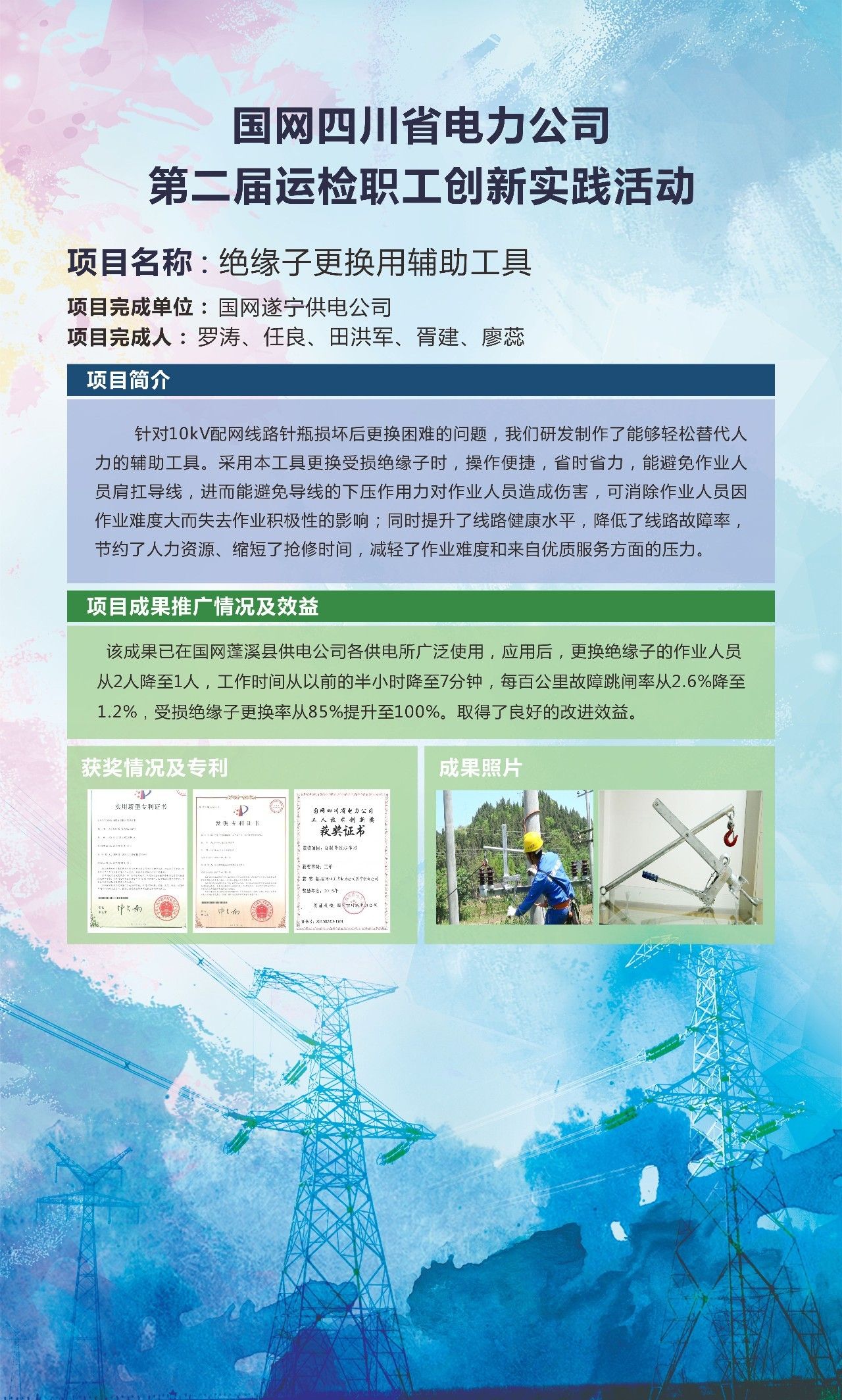 浙能電力最新消息,浙能電力最新消息與溫馨的日常故事