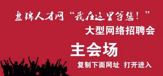 胡集論壇最新招聘,胡集論壇最新招聘，觀點論述