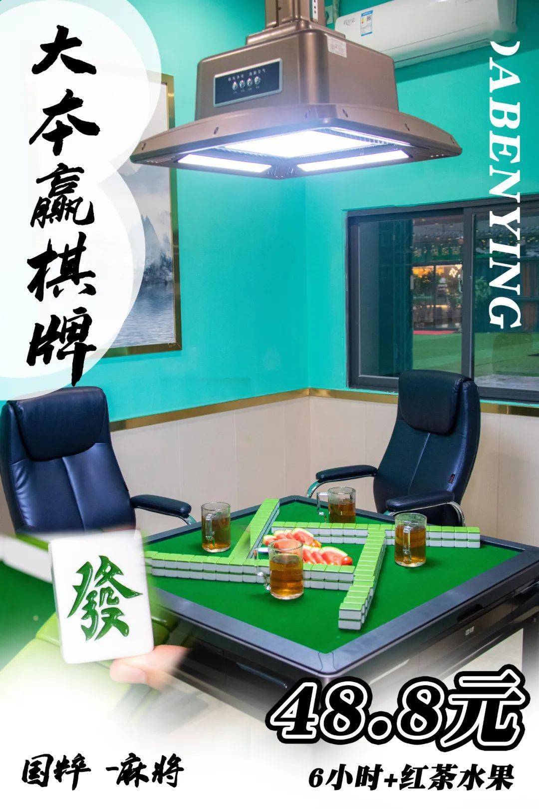 最新最全的棋牌大廳,最新最全的棋牌大廳——巷弄深處隱藏的特色小店