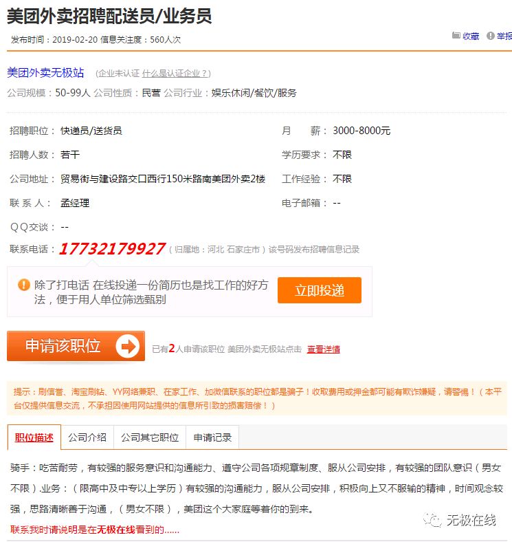 北京招聘信息最新招聘信息包吃住,北京招聘信息最新動(dòng)態(tài)，是否應(yīng)提供包吃住條件分析