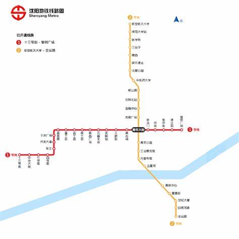 沈陽地鐵1號線東延線最新動態(tài)更新