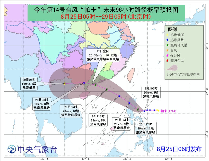 卡帕臺風最新消息,卡帕臺風最新消息，各方觀點分析與個人立場