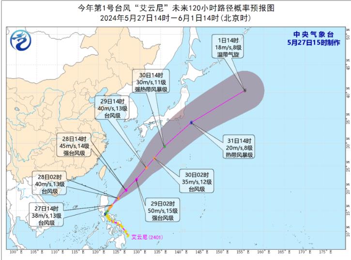 未來幾天臺風動態(tài)更新，最新預報與消息匯總