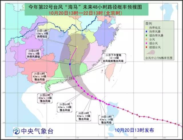 珠海市臺(tái)風(fēng)最新消息，探索自然美景之旅，尋求內(nèi)心寧?kù)o與平和的旅程