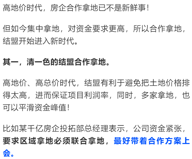 策略性視角解讀最新分組觀點闡述