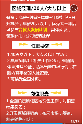 平度最新招聘信息，啟程探索自然美景，尋找內(nèi)心寧靜港灣之旅