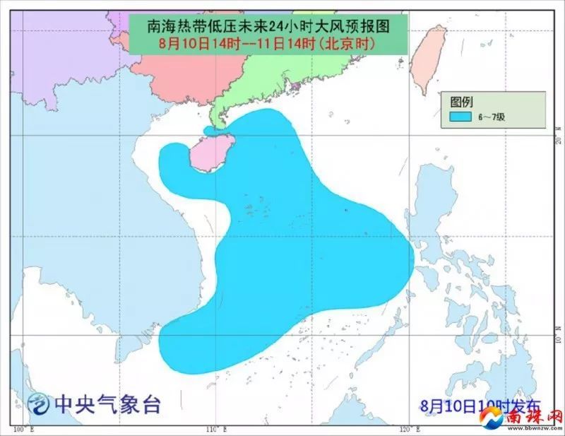 北海臺風(fēng)最新動態(tài)，多方觀點分析、個人立場與最新消息