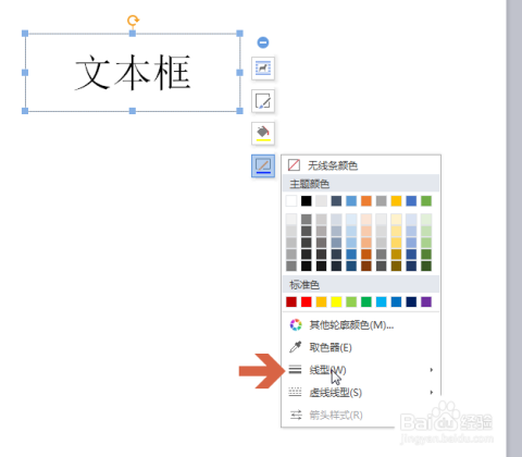 WPS最新版本下載，期待升級還是原地踏步？