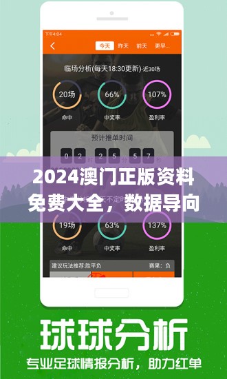 2024年澳門今晚必開一肖,管理學(xué)_UZB25.403動(dòng)圖版