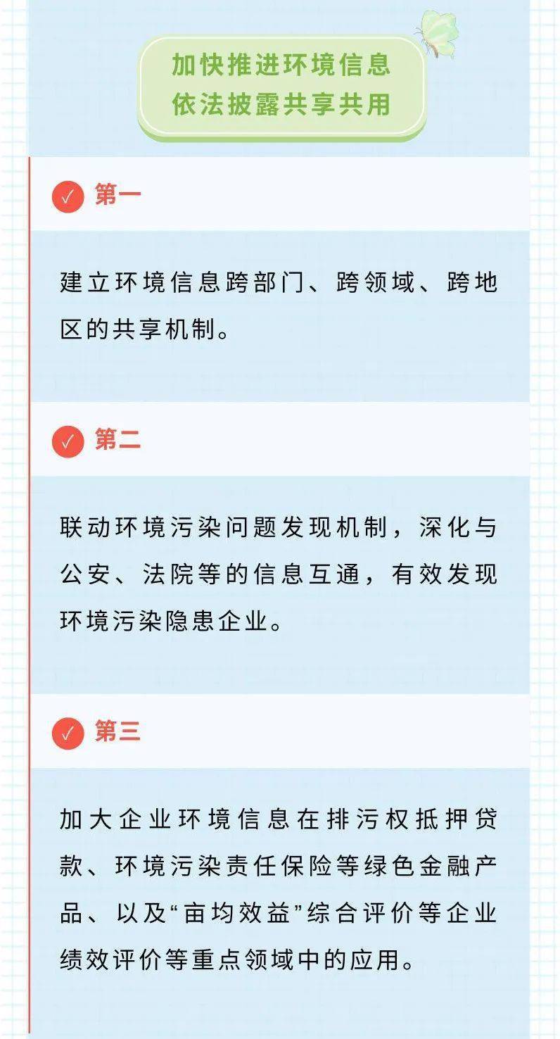 新澳門免費(fèi)資料大全最新版本更新內(nèi)容,專業(yè)解讀方案實(shí)施_GSV25.465環(huán)境版