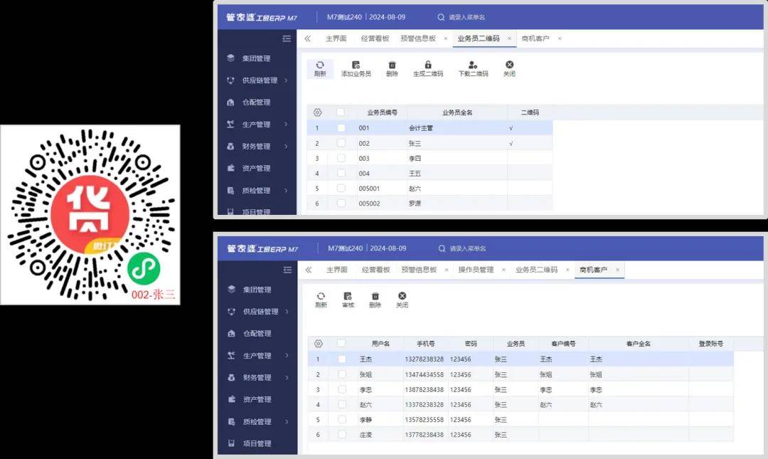 管家婆一肖一碼資料大眾科,動(dòng)力工程及工程熱物理_MZB51.323穿戴版