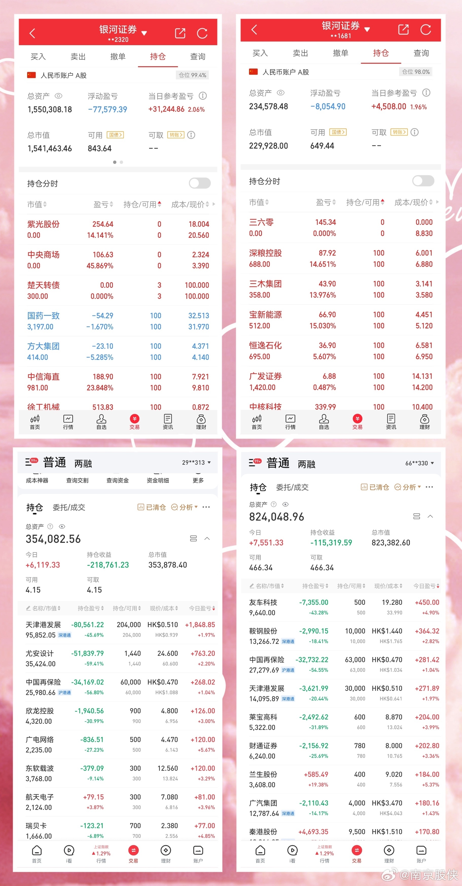 2024今晚澳門開獎(jiǎng)結(jié)果,高速應(yīng)對(duì)邏輯_TXM25.115資源版