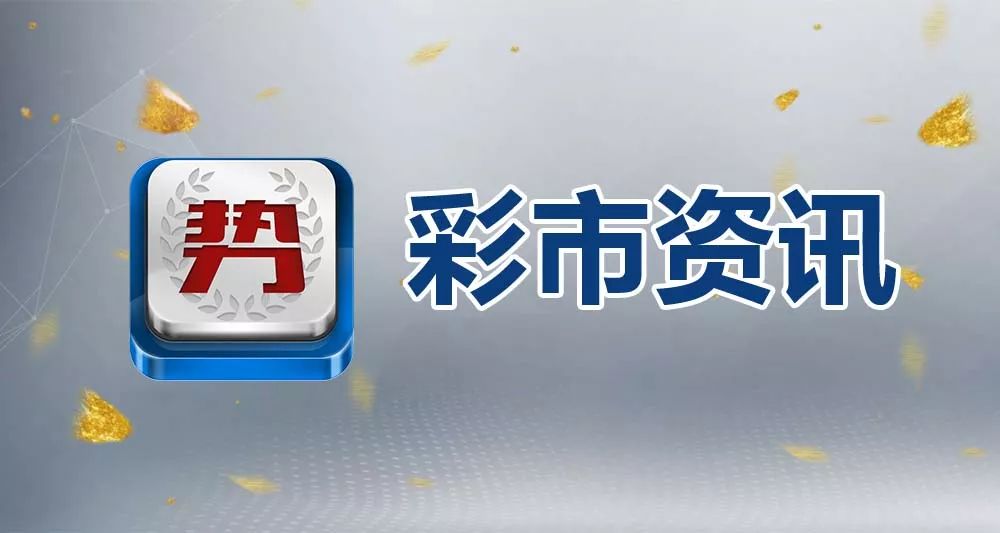 2024新澳門天天開好彩大全49,體育中國(guó)語(yǔ)言文學(xué)_ITQ51.248本地版