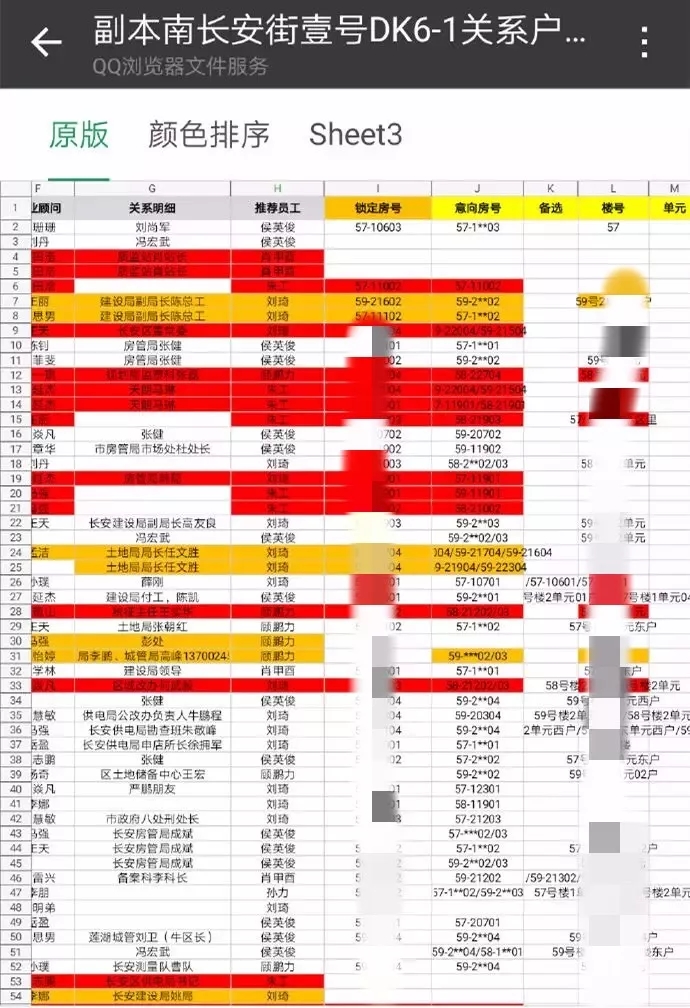 82157cm最準號碼,科學分析解釋說明_MEX25.359尋找版