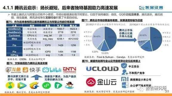 澳門今晚開獎結(jié)果是什么優(yōu)勢,全面信息解釋定義_YGU25.430硬核版