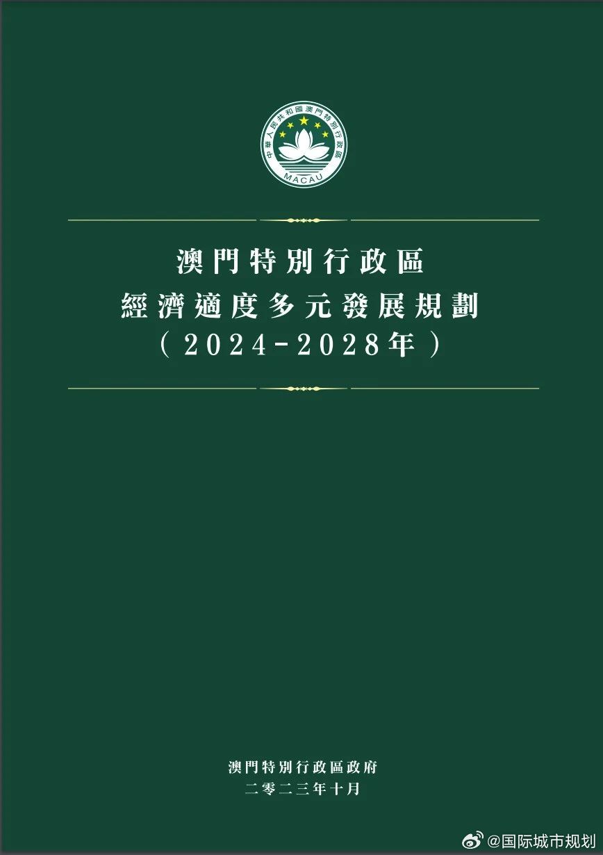 新澳門內(nèi)部資料與內(nèi)部資料的優(yōu)勢(shì),高效計(jì)劃實(shí)施_MQO25.845環(huán)保版