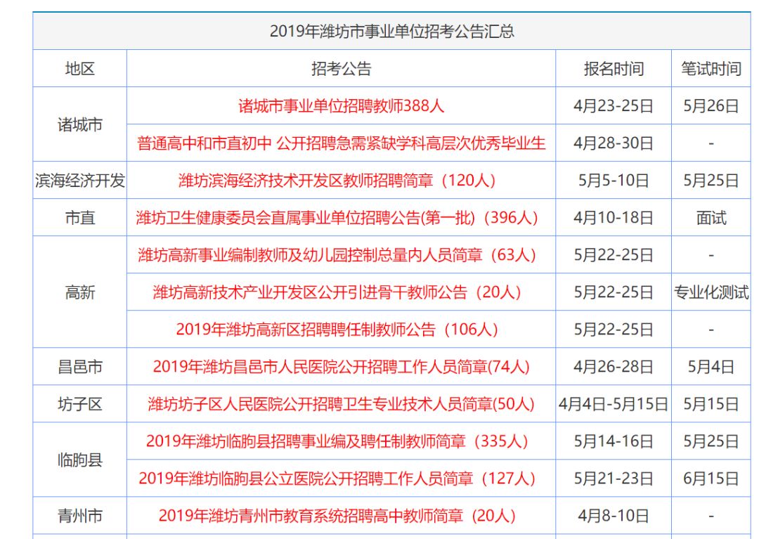 香港二四六免費(fèi)開(kāi)獎(jiǎng),統(tǒng)計(jì)材料解釋設(shè)想_UZA25.817安全版