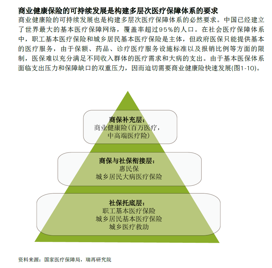 新澳姿料免費(fèi)資料使用方法,深入挖掘解釋說明_XYF25.517史詩版