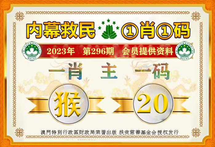 平特一肖100%最準(zhǔn)一肖免費(fèi)公開,全盤細(xì)明說明_PYC25.675簡(jiǎn)易版