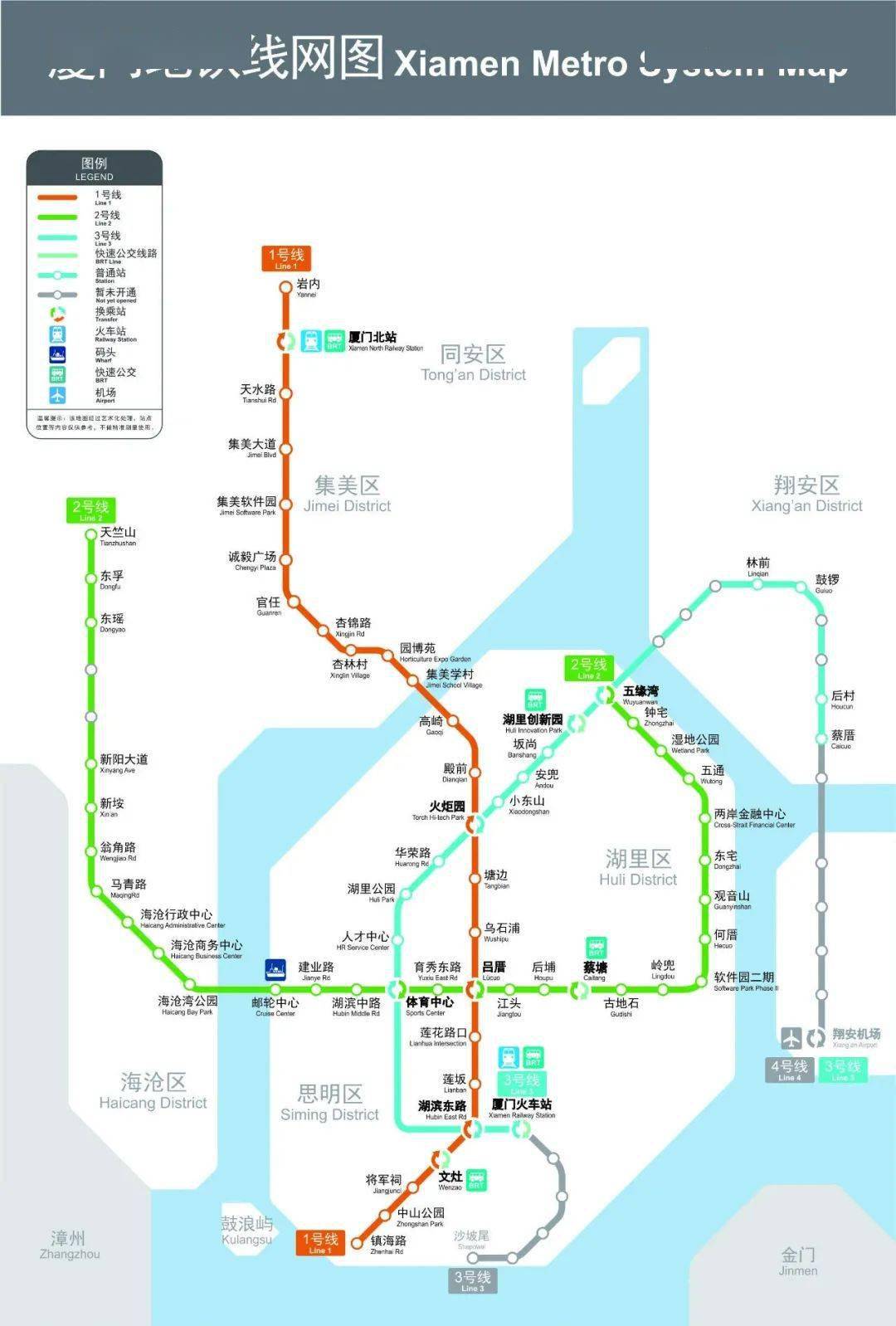 建筑勞務分包 第672頁