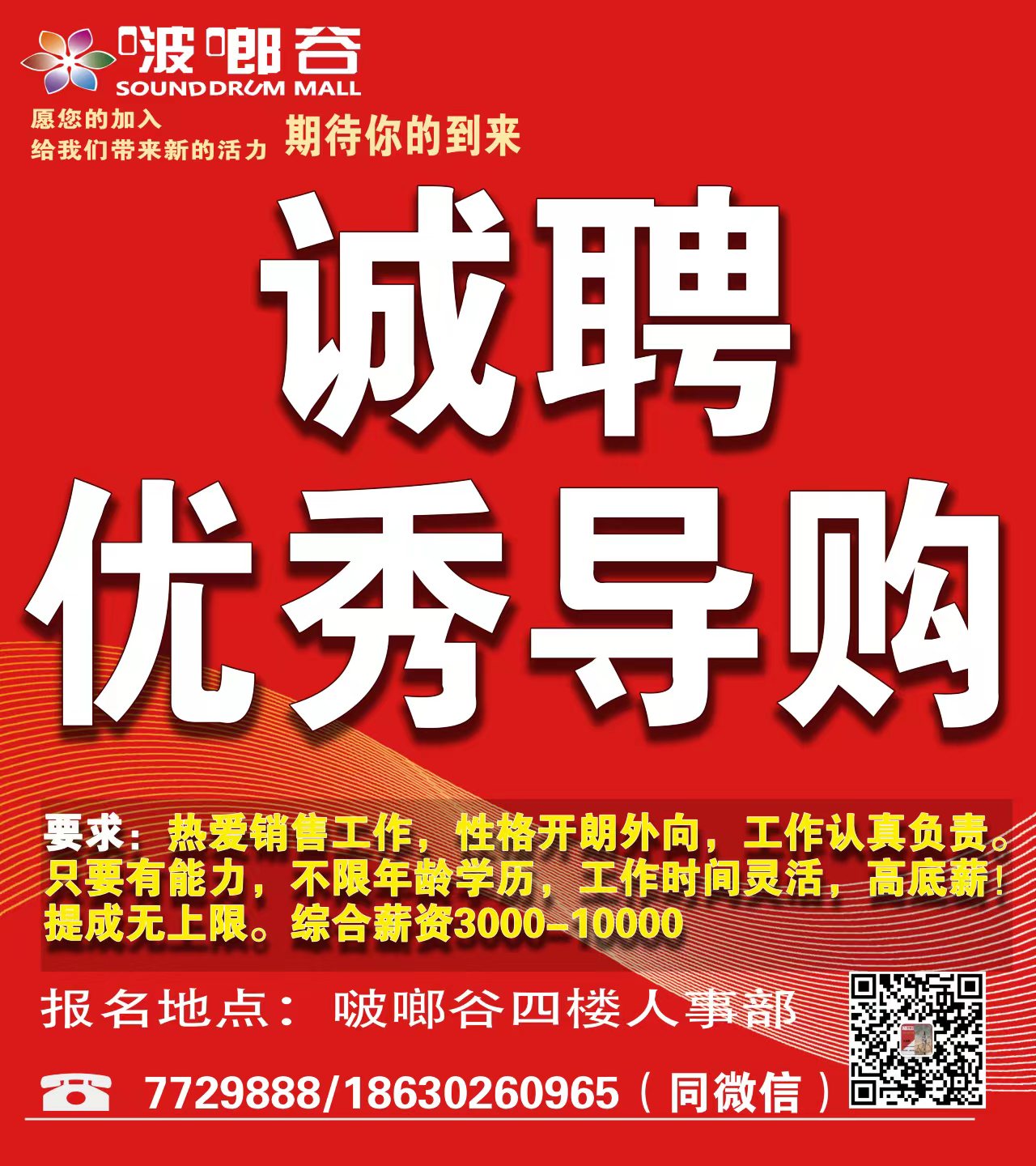 永城信息港最新招聘信息速遞，崗位大揭秘與求職指南????