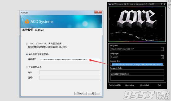 ACDSee最新破解版的風(fēng)險(xiǎn)與合法獲取指南