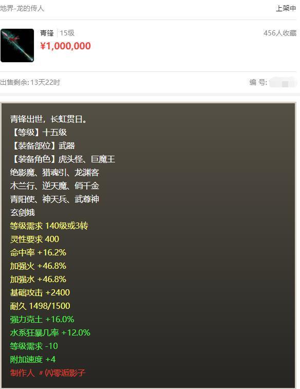 新澳門(mén)一肖中100%期期準(zhǔn),全面解析說(shuō)明_N版28.456