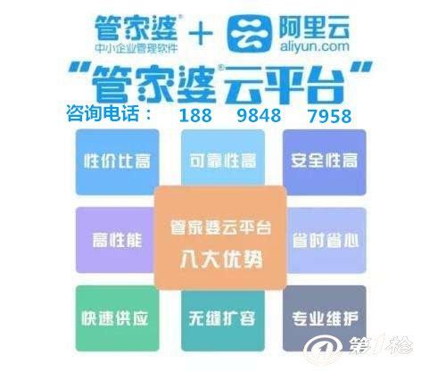 7777788888精準(zhǔn)管家婆大聯(lián)盟特色,深層設(shè)計策略數(shù)據(jù)_5DM34.923