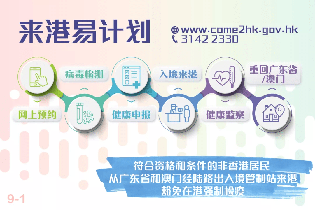 香港跑狗圖2024更新,深入應(yīng)用數(shù)據(jù)解析_潮流版18.412