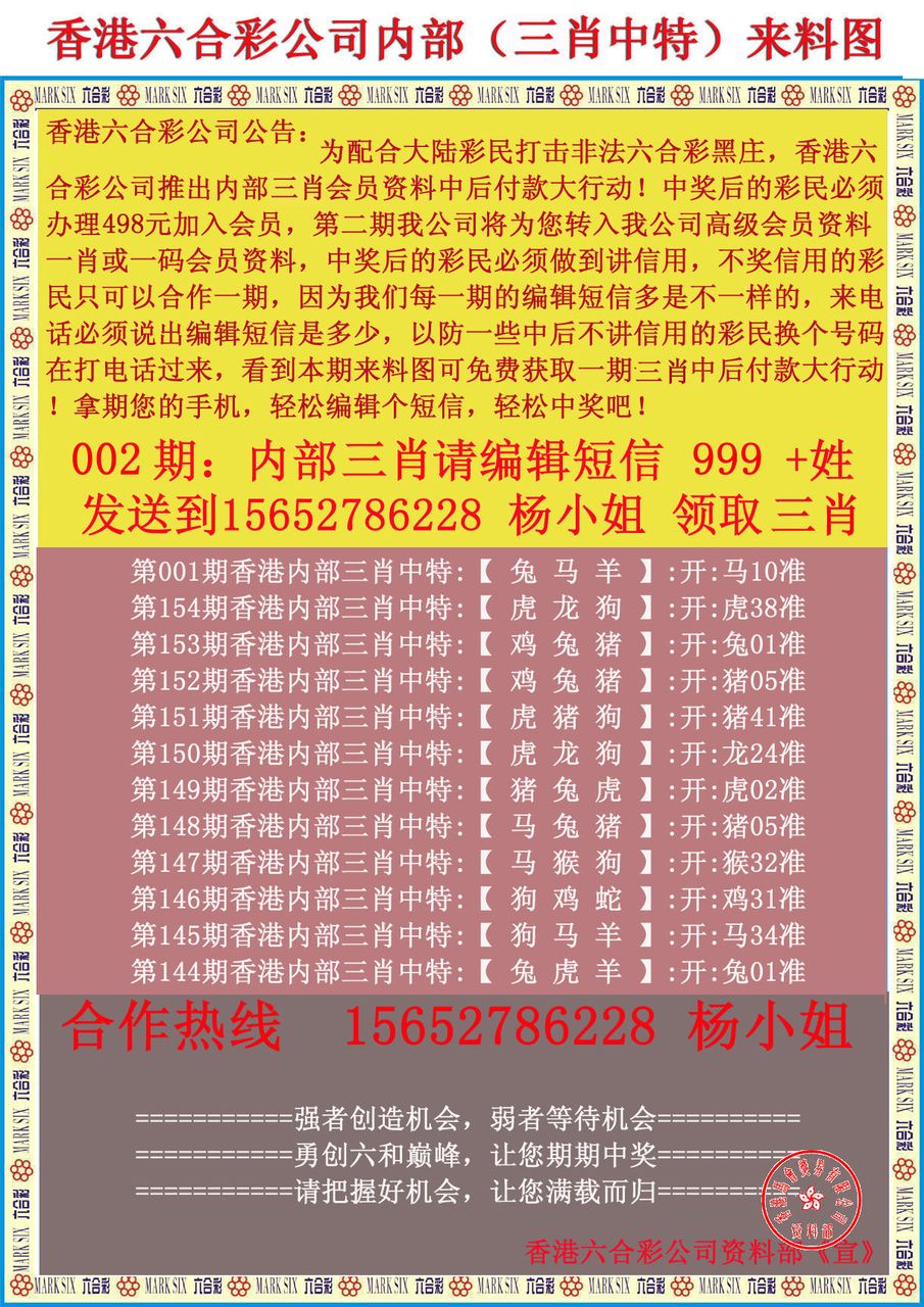 香港兔六臺彩最佳精選解析說明,快速解答設計解析_旗艦版4.649