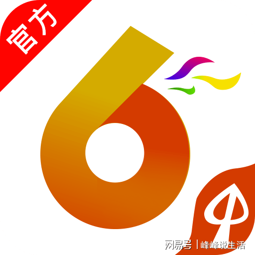 2024年香港港六+彩開(kāi)獎(jiǎng)號(hào)碼,最新解答解析說(shuō)明_Plus31.539