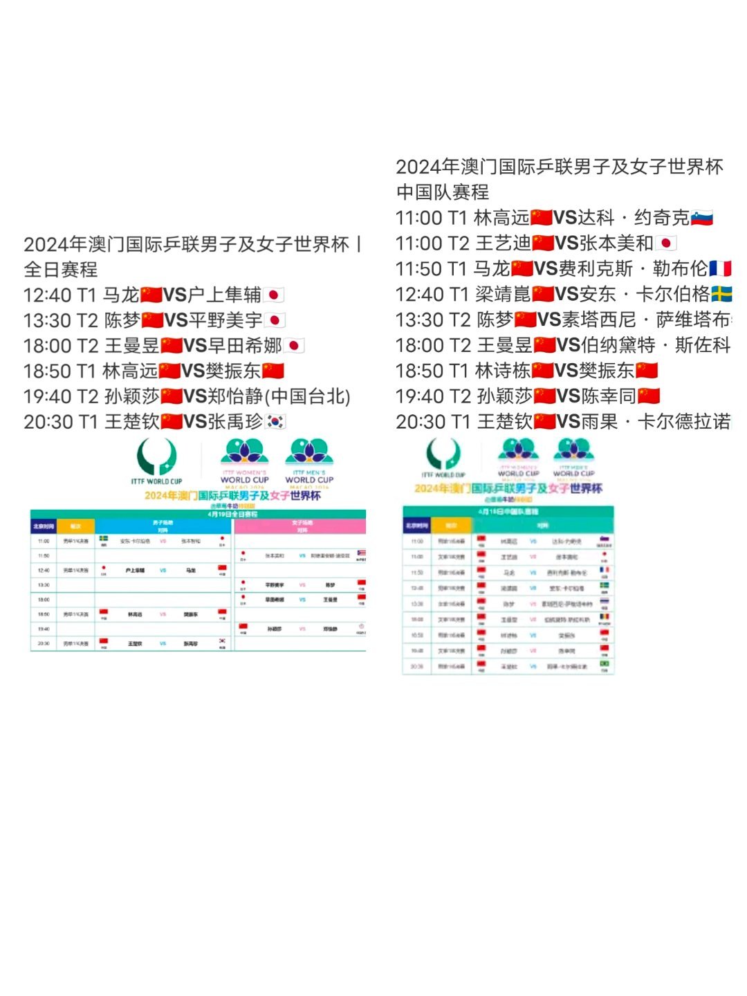 寶平建筑工程 第638頁