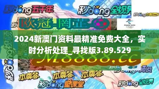 澳門大眾網(wǎng)資料免費(fèi)大_公開,全面分析說明_Plus97.500