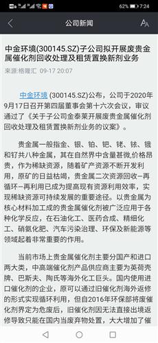 英唐智控重組最新消息揭秘，小巷寶藏與特色小店的無限魅力探索