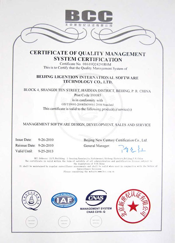 ISO9001最新版，自然美景探險(xiǎn)之旅，探尋內(nèi)心平和與寧靜的旅程