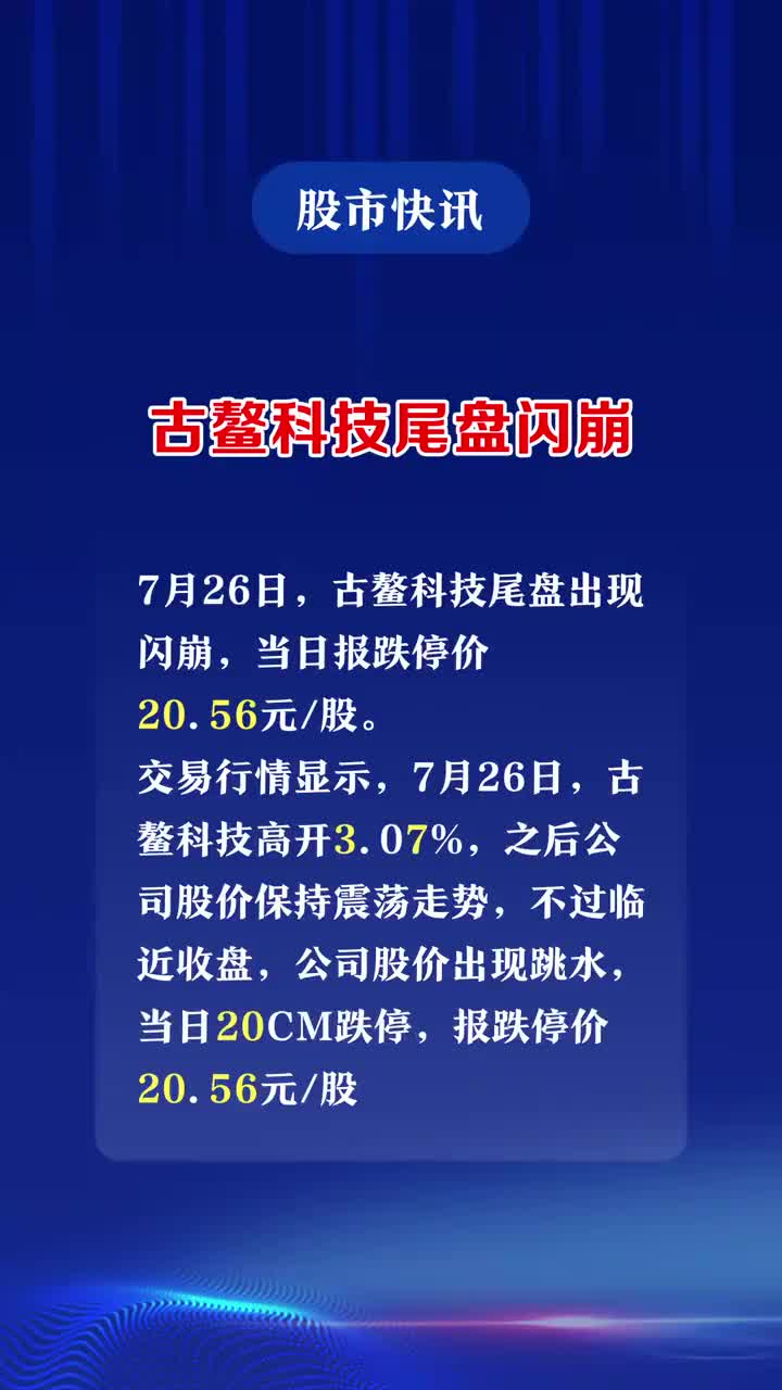 古鰲科技最新消息,古鰲科技最新消息????科技前沿，引領(lǐng)未來(lái)！