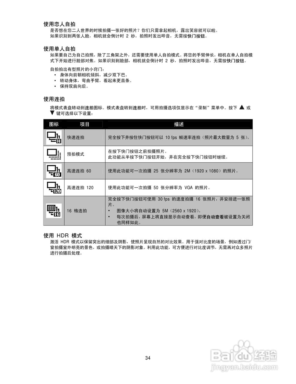 2024澳門(mén)免費(fèi)資料正版資料使用指南：常見(jiàn)問(wèn)題與解決方案