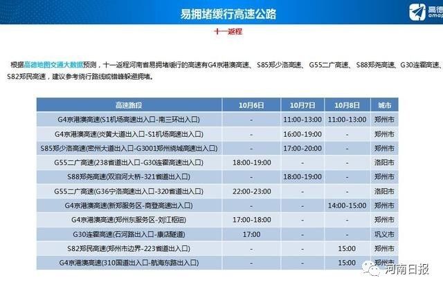 新澳三中三注常開：常開現(xiàn)象背后的投注智慧