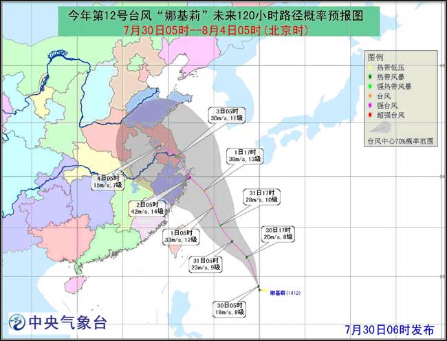 浙江最新臺(tái)風(fēng)及科技產(chǎn)品介紹