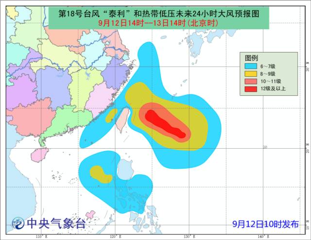 溫州最新臺風消息,溫州最新臺風消息與溫馨的日常故事