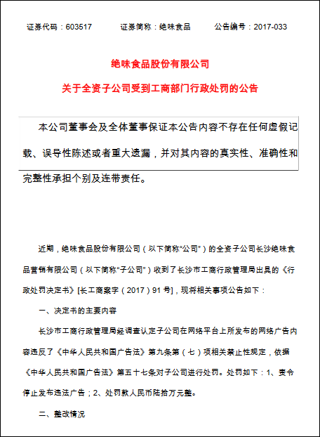 警惕非法色情內容，追求健康生活方式，遠離香港三級最新違法內容，擁抱正規(guī)娛樂文化