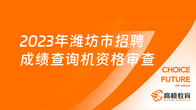 濰坊招聘網(wǎng)最新招聘信息，探索自然美景，尋找內(nèi)心寧靜的樂園