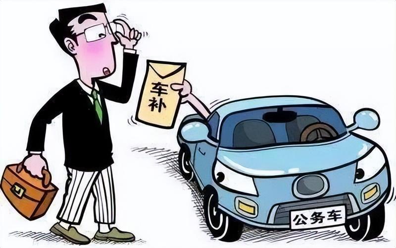 河南事業(yè)車補(bǔ)最新消息詳解，步驟指南與更新動態(tài)