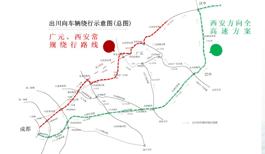 綿廣復(fù)線最新動(dòng)態(tài)更新，最新消息匯總