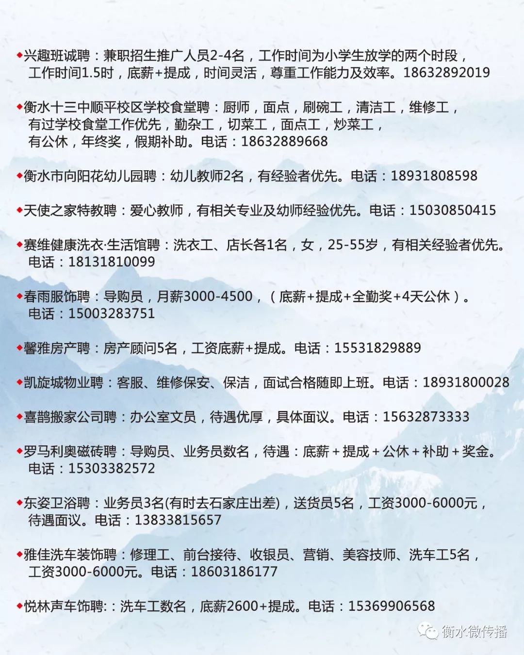 ??內(nèi)丘縣最新招聘信息匯總??