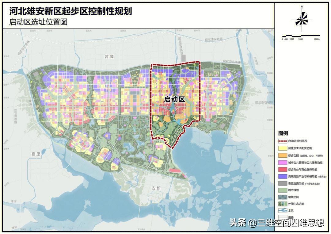 安新容城雄縣最新動(dòng)態(tài)揭秘，最新消息匯總???