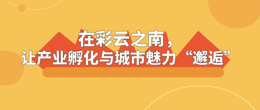 黎平招聘網(wǎng)最新招聘,黎平招聘網(wǎng)最新招聘，一場(chǎng)工作與友情的奇妙邂逅