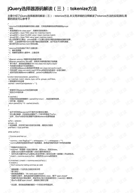 新澳免費資料精準大全,定量解析解釋法_掌中寶34.806