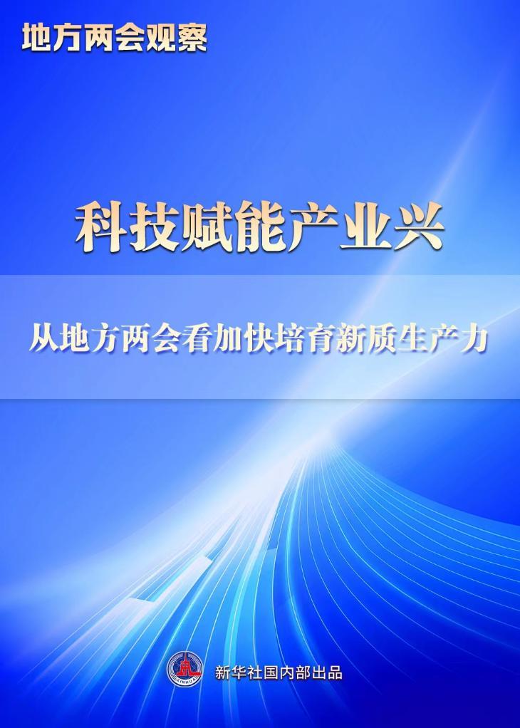 新澳內(nèi)部資料最準(zhǔn)確,交叉科學(xué)_顛覆版9.327