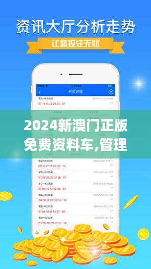 2024澳門正版精準免費大全,社會責(zé)任實施_無線版16.967